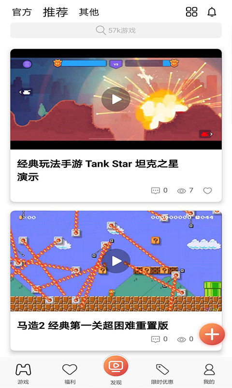 57k游戏1