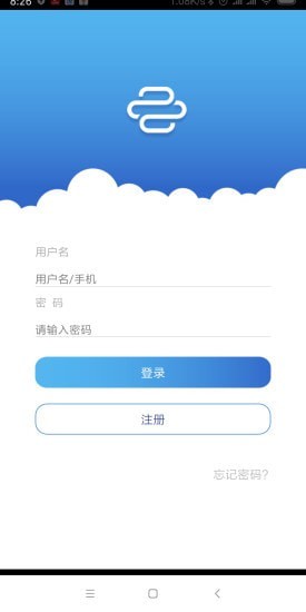 开放云书院5
