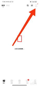 翻咔如何取消隐藏位置