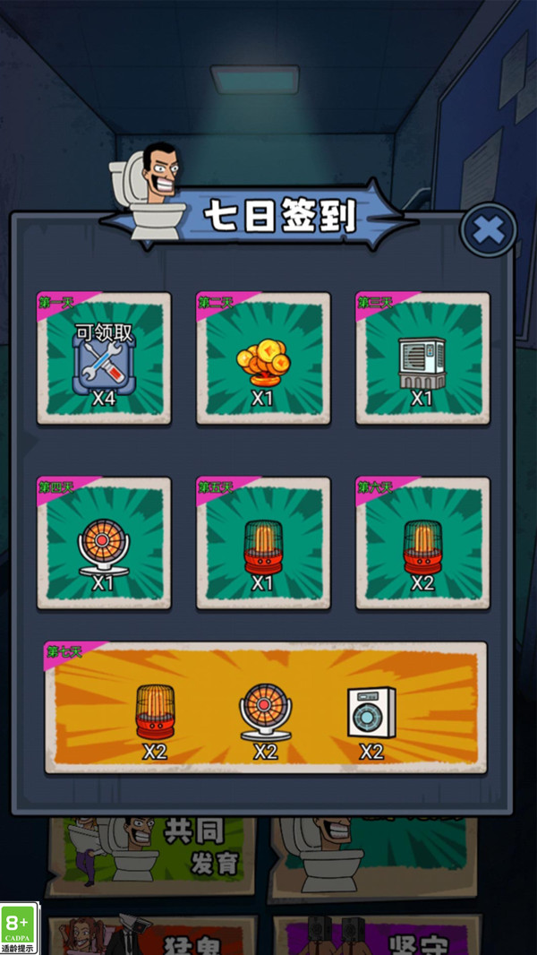 恐怖小姐姐游戏2