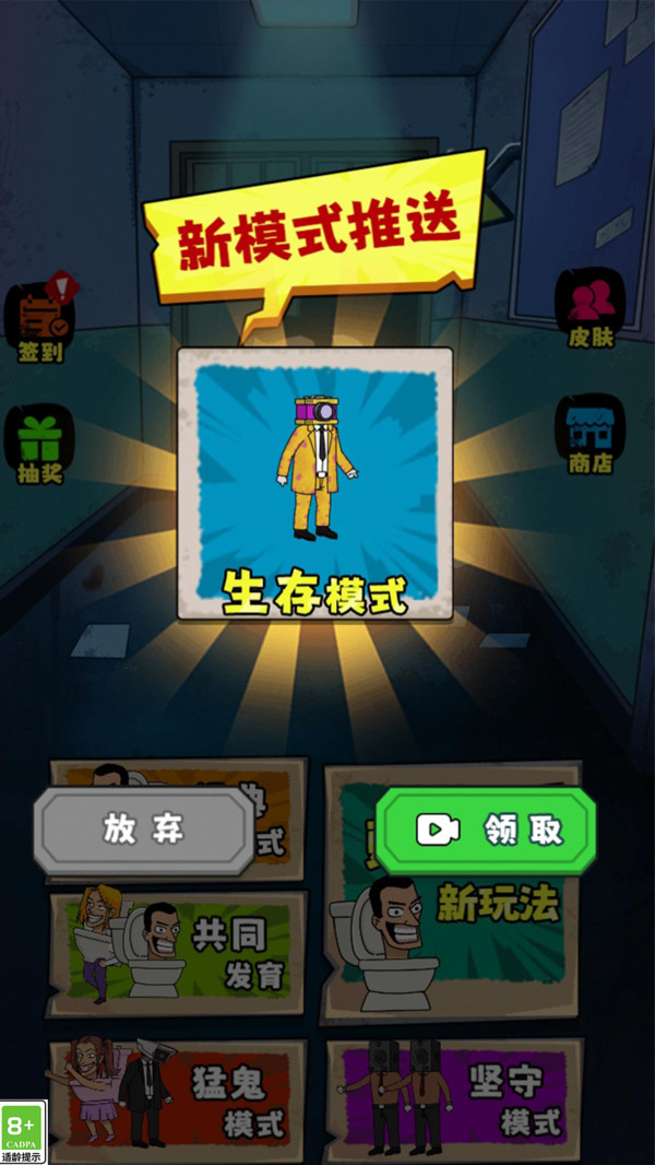 恐怖小姐姐游戏3