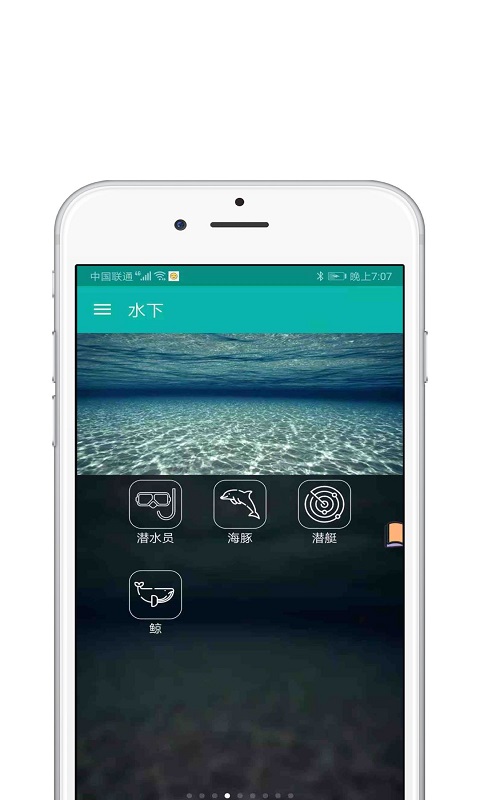 冥想睡眠v2.0.1最新版1