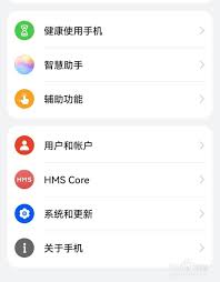 荣耀手机桌面返回键不见了怎么弄出来
