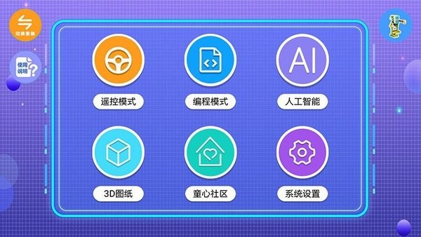 致砖积木3