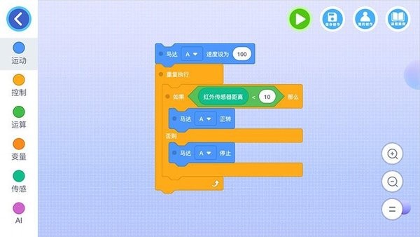 致砖积木
