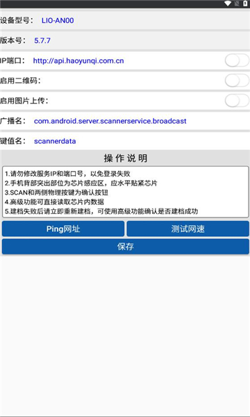 多立恒钢瓶建档1