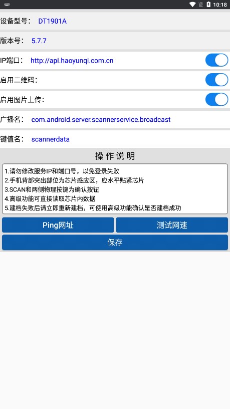 多立恒钢瓶建档3