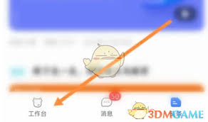 千牛如何激活店铺