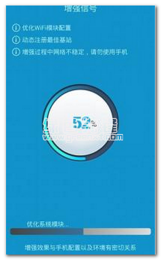 wifi热点神器安卓版(WiFi 连网神器)V3.4 免费版