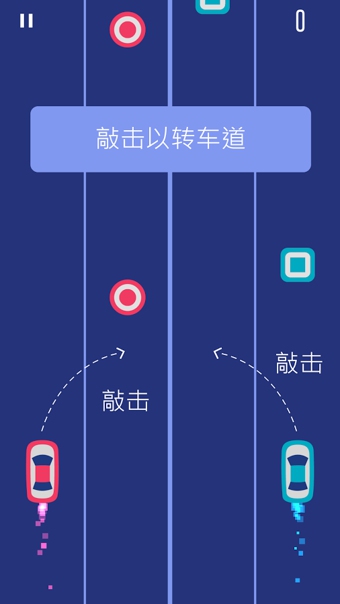 双车2