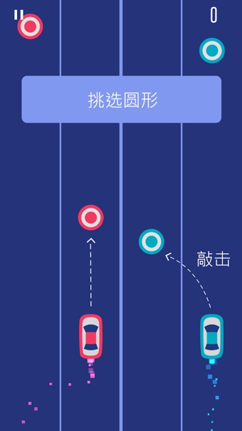 双车4