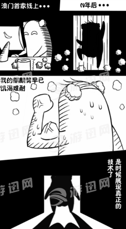 大叔跳一跳无限金币
