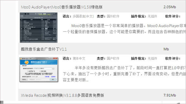 picpick截图