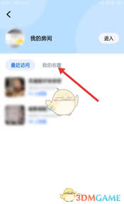 tt语音如何取消收藏房间