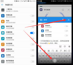 荣耀手机怎么设置应用锁退出就锁