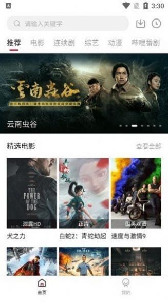 瓜皮tv2