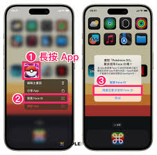 iOS18如何隐藏应用软件