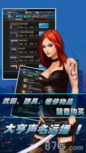 人在天朝5