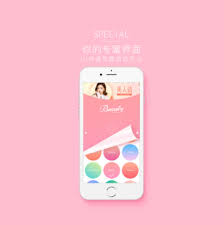 美人相机怎么使用
