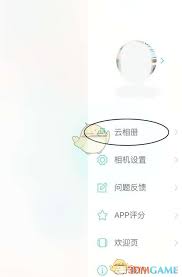 美人相机怎么使用