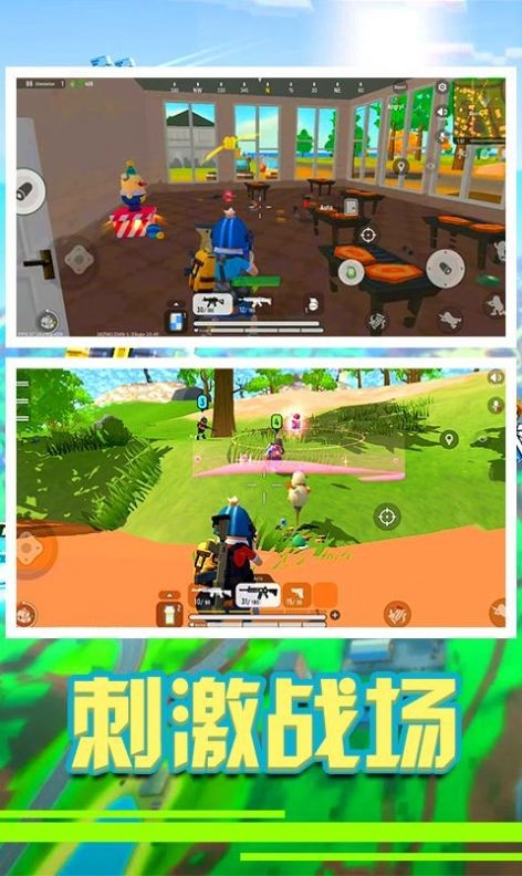 疯狂军旗2