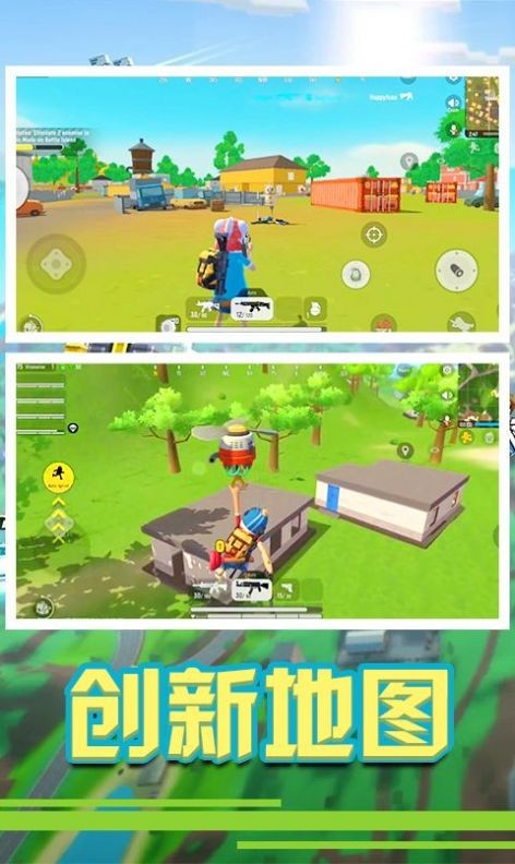 疯狂军旗3
