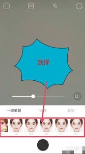 B612咔叽怎么给视频中的人美颜