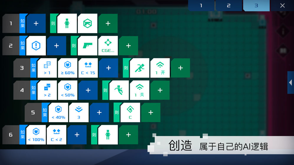 异常无限资源2