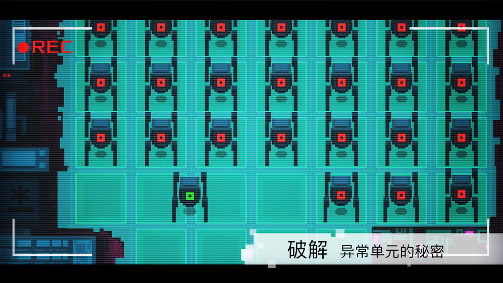 异常无限资源3