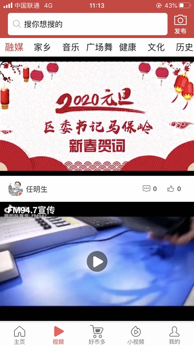 智慧全城5