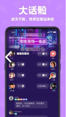 声鉴(声鉴卡在线测试)V2.2.3 安卓正式版1