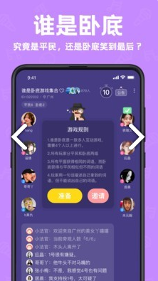 声鉴(声鉴卡在线测试)V2.2.3 安卓正式版2