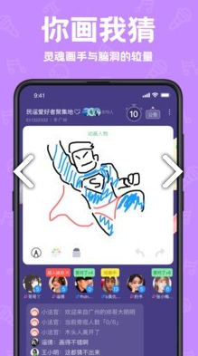 声鉴(声鉴卡在线测试)V2.2.3 安卓正式版3