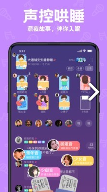 声鉴(声鉴卡在线测试)V2.2.3 安卓正式版5