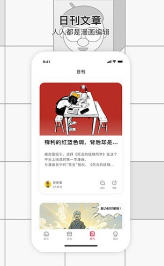 小乔漫咖