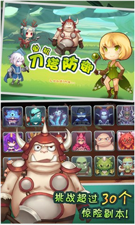 单机刀塔防御安卓版2