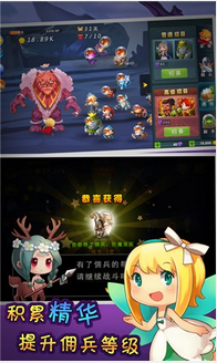 单机刀塔防御安卓版4