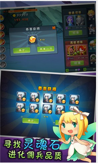 单机刀塔防御安卓版5