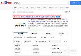 去哪儿网app如何获取优惠