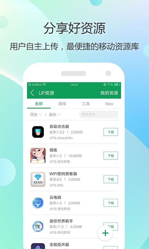7723游戏3