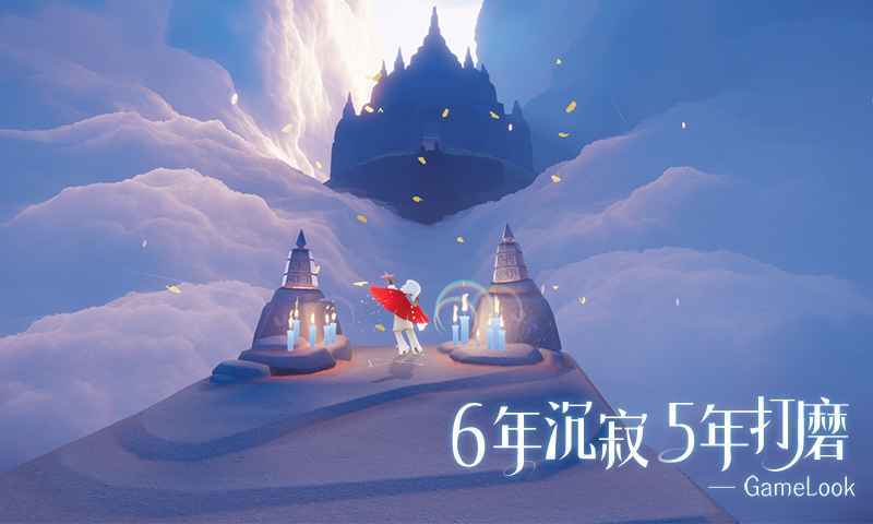 光遇无限爱心修改器1