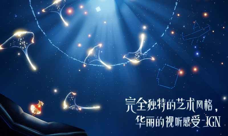 光遇无限爱心修改器3