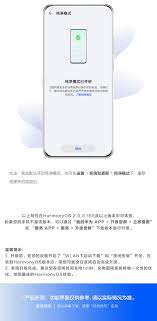 华为畅享20pro能否升级鸿蒙系统