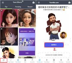 toonme怎么拍才好看