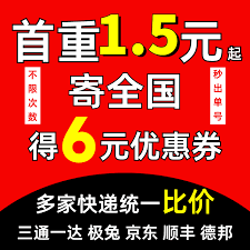 菜鸟手机号快递查询怎么查