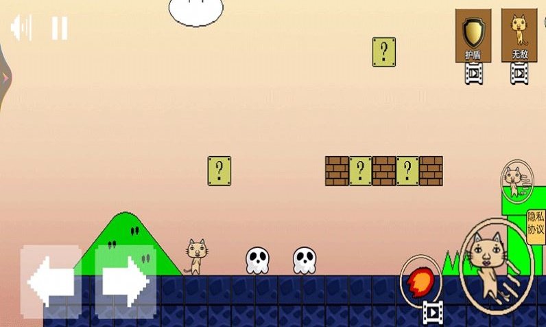 炸弹猫安卓版