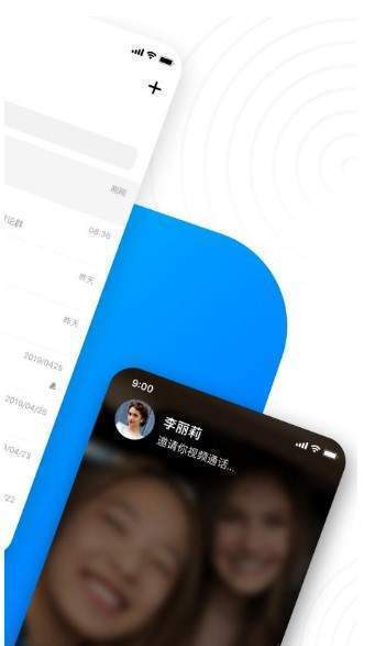 68聊天软件