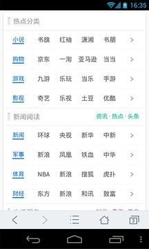 酷站导航2