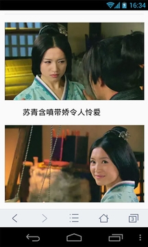 酷站导航3