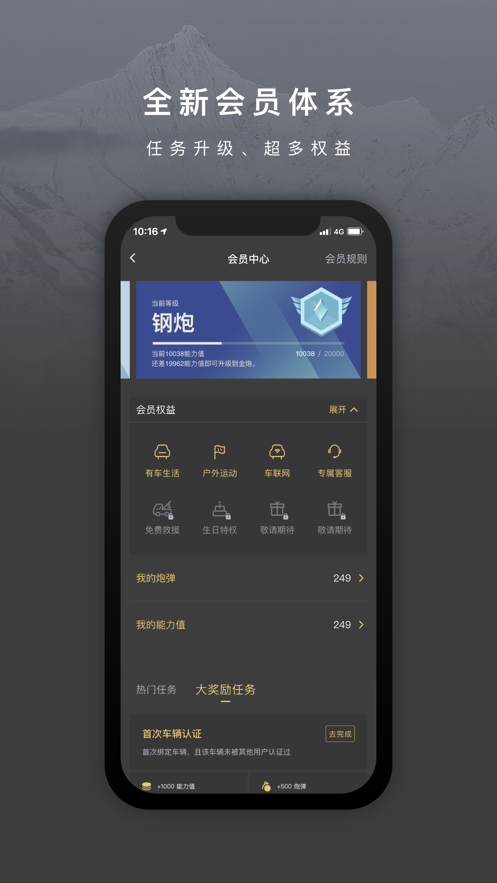 长城炮1